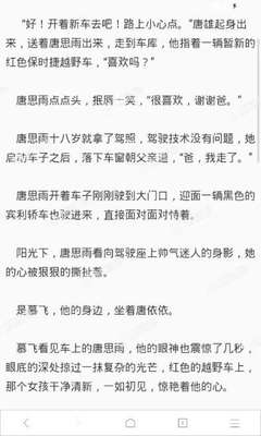 哪些业务是在菲律宾移民局的涵盖范围之内的 为您解答